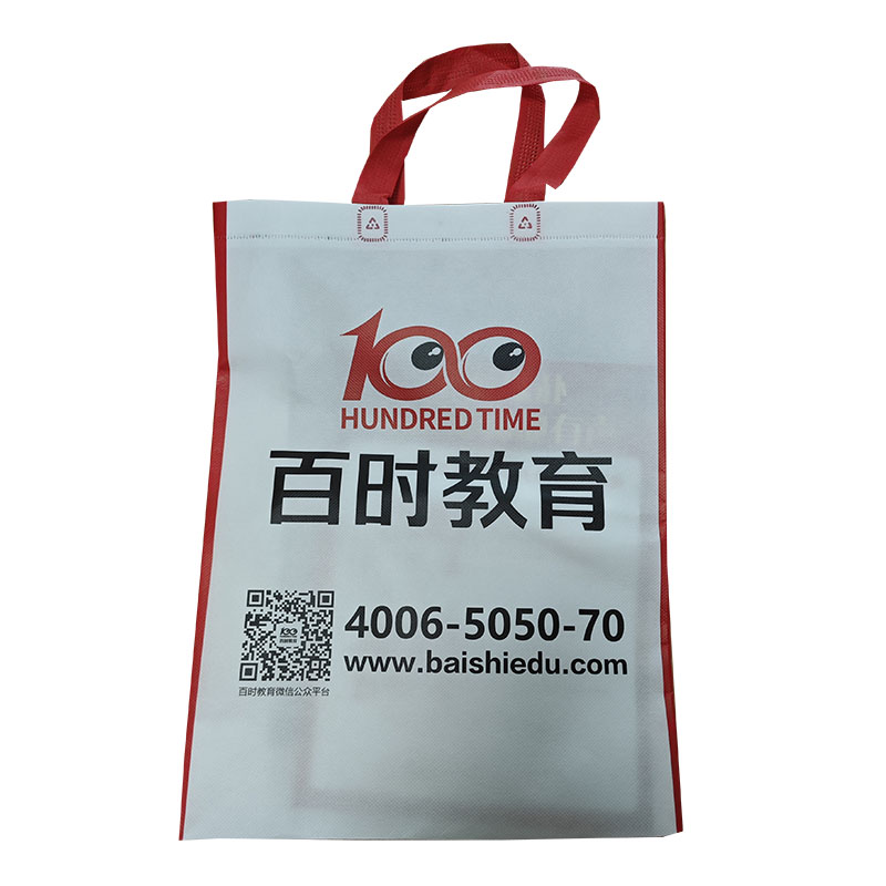 合肥TB01无纺布培训袋