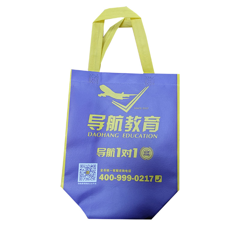 合肥TB02 教培机构广告袋