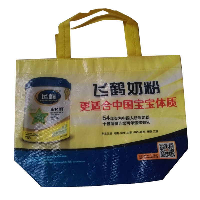 合肥LB36 覆膜无纺布袋