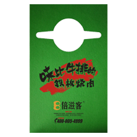 合肥AP04 无纺布围裙